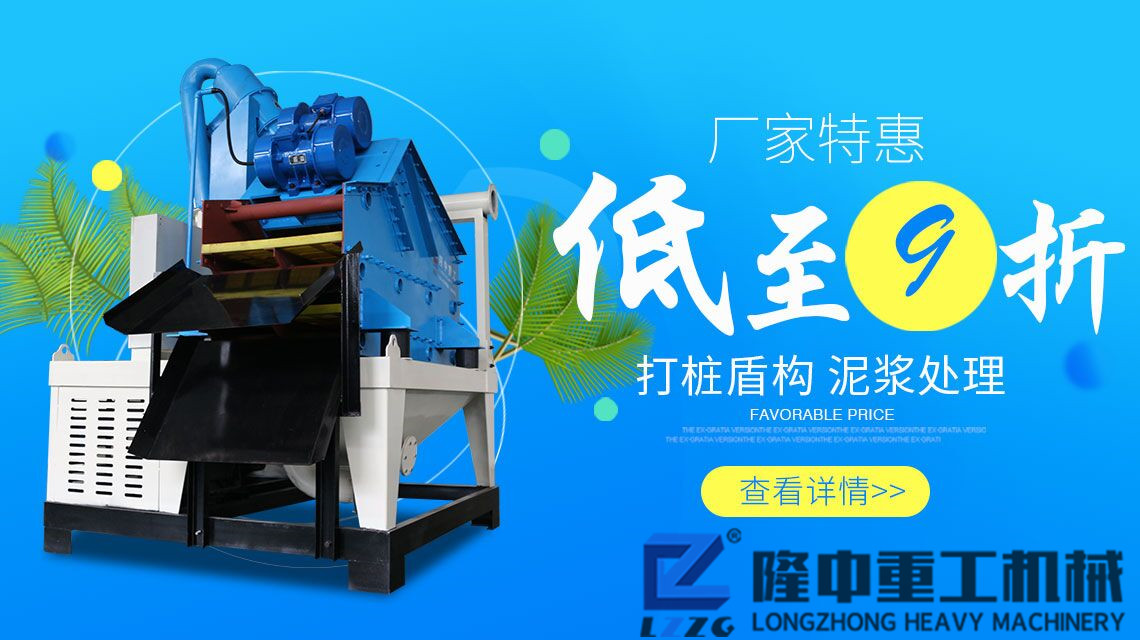 環(huán)境的潛在危害源之一：污泥；處理污泥的設(shè)備：壓濾機(jī)！