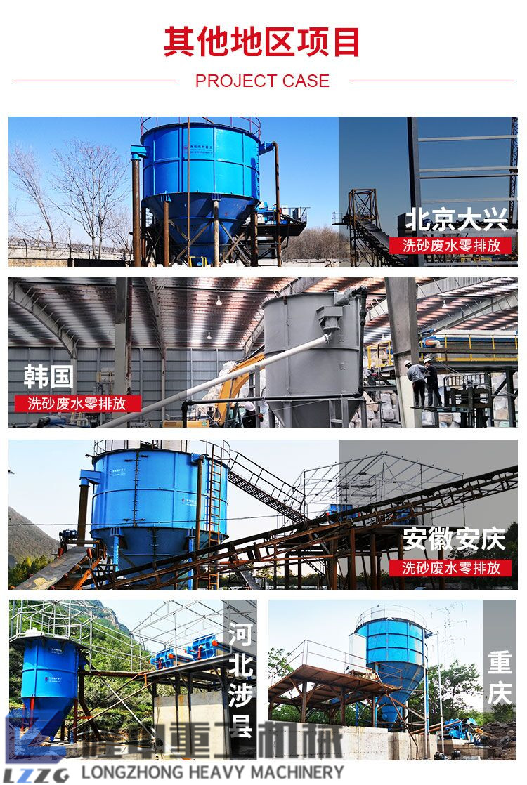 隆中污泥壓濾機(jī)走向全國！構(gòu)建零排放洗沙生產(chǎn)線