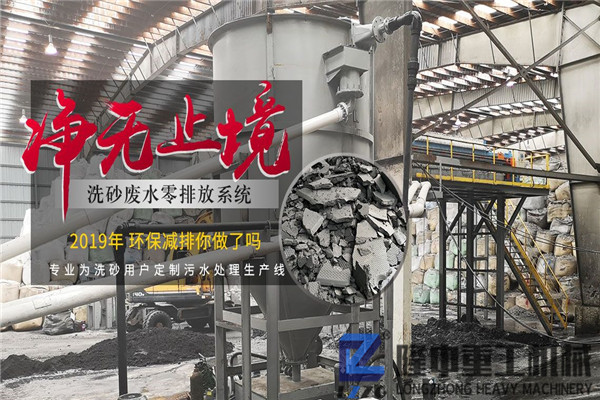 制砂尾礦處理：污泥壓濾機(jī)設(shè)備歷經(jīng)“萬(wàn)千鍛打”終成型