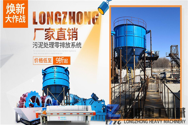 污泥壓濾設(shè)備的投資需要多少錢，多久可回本